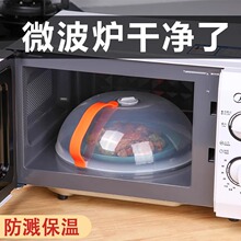 pe食品級微波爐蓋罩加熱防濺蓋耐高溫碗盤碟蓋圓形保鮮專用蓋子