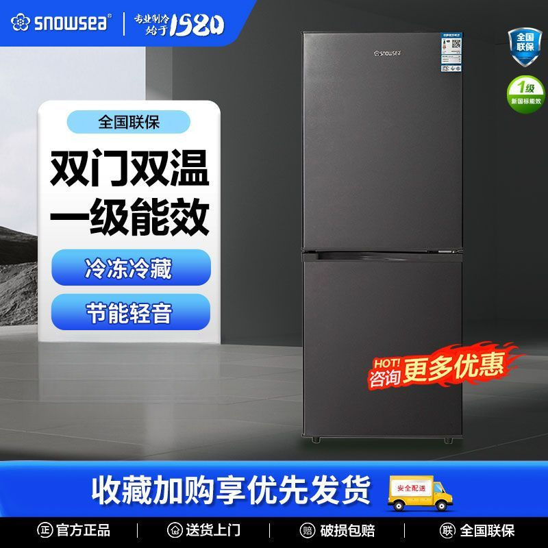 Refrigerator, small household refrigerator, double-door refrigerator, refrigerator for both refrigeration and freezing, energy-saving refrigerator for rental apartments, practical and reliable
