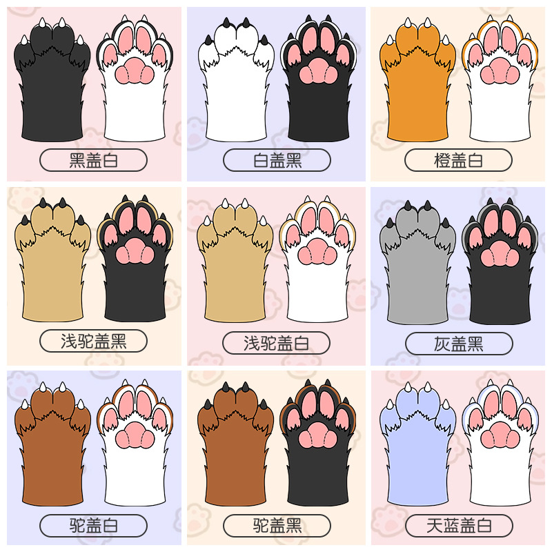 Peluche de bestia garra fursuit Internet celebridad rendimiento cos cómico show props perro bestia garra guantes Accesorios