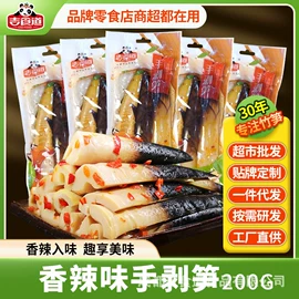 竹笋类;其他休闲食品;酱腌菜