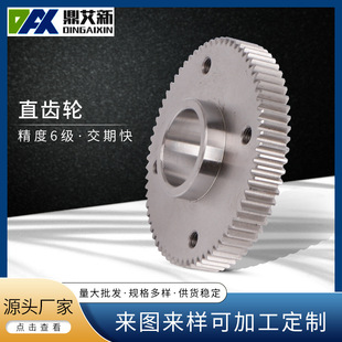 �S��ֱ�����I���X݆�D�^40Cr���|�A�������Cе�����ȫ�ӹ�