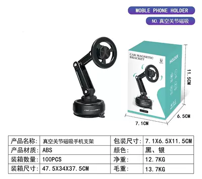 Car phone holder Holder All-Metal Car Navigation - q3-vacuum-joint-magnetic-attachment-black