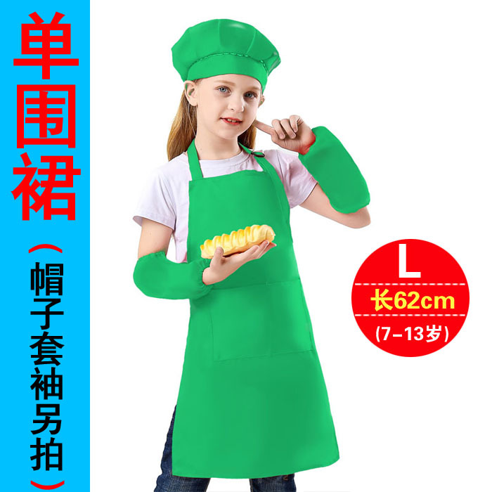 Verde L(7-13 años) delantal individual