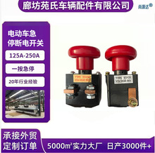 125A-250Aֱ����ͣ�Դ�_�P늄�܇��܇�^��܇Ģ���^�o����늰��o