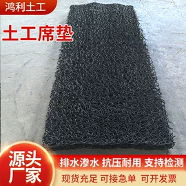 土工膜;排水网;工地施工材料