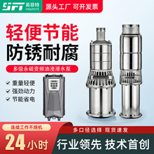 Ӣ�������༶���ű�Ƶ��ѹ��304����ֶ༶�ø���̹��Ǳˮ��