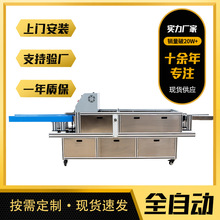全自动包装机封盒机多功能热熔胶喷胶粘盒机半自动上胶出口专用