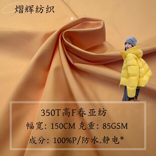 350T��F�����������ָм�ā��ܛ���оd��߶��p����q���ϑ����