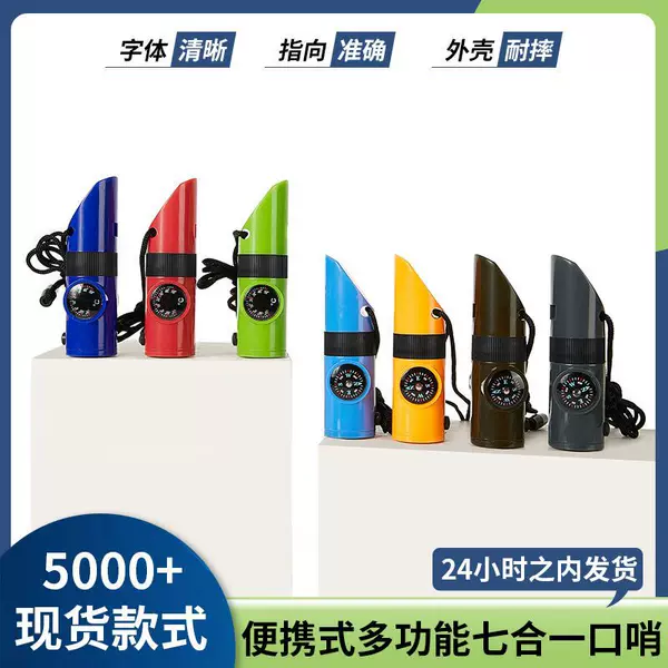 Factory Direct Supply Seven-In-One Whistle Outdoor Camping Rescue Compass Magnifying Glass Thermometer Multi-Function