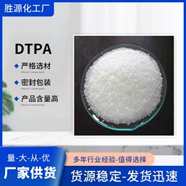 合成材料助剂;洗涤剂;乳化剂