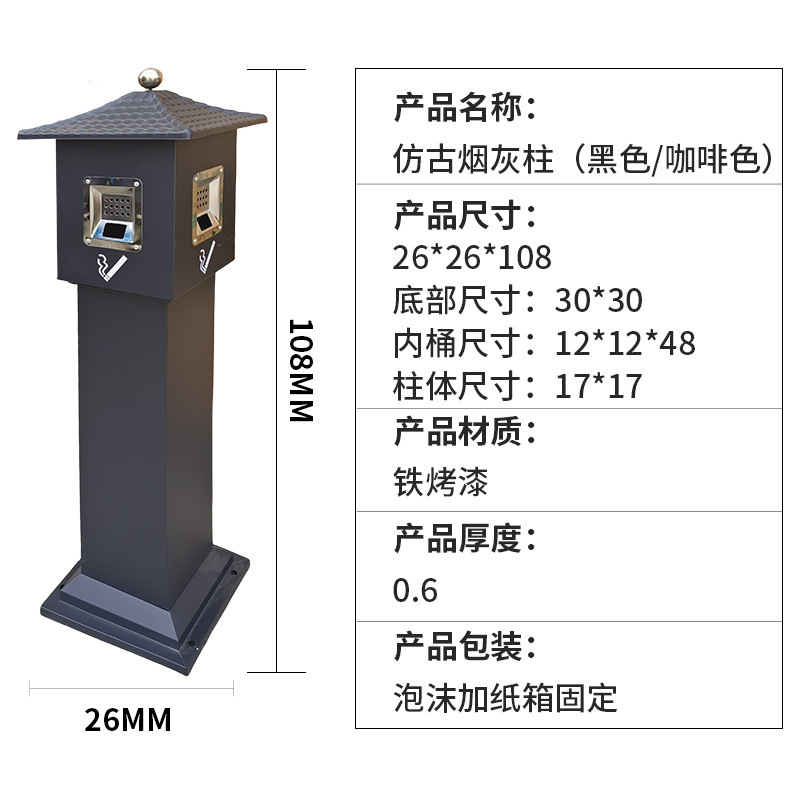 戸外ステンレス立式灰皿が床に落ちて灰皿の灰皿の灰皿の吸殻収集器灰皿を消す|undefined