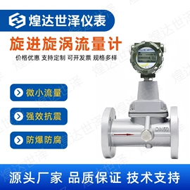 流量计;压力变送器;雷达物位计