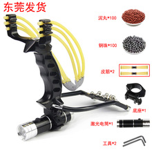 刺客弹弓带腕托户外金属材料用于钓鱼和投球的户外娱乐弹弓休闲