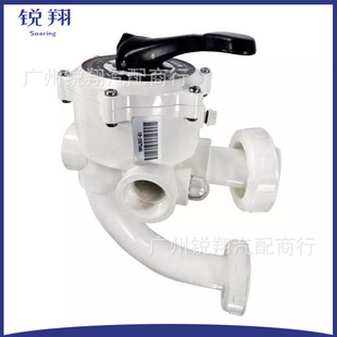 Filter Multiport Valve Assembly 261173
