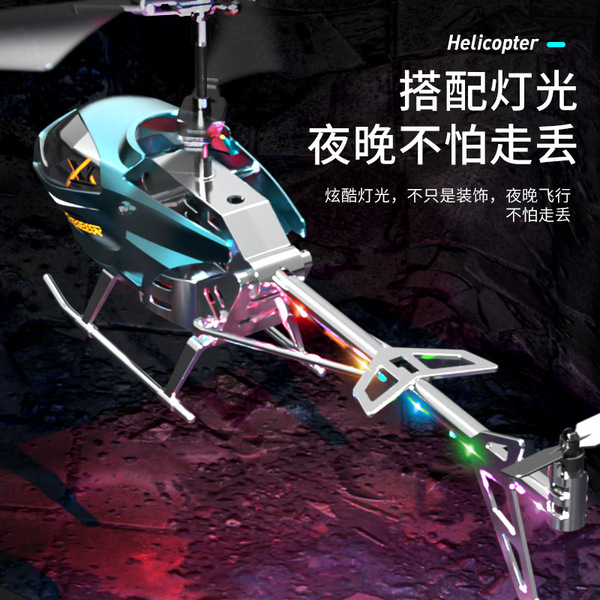 helicopter charging