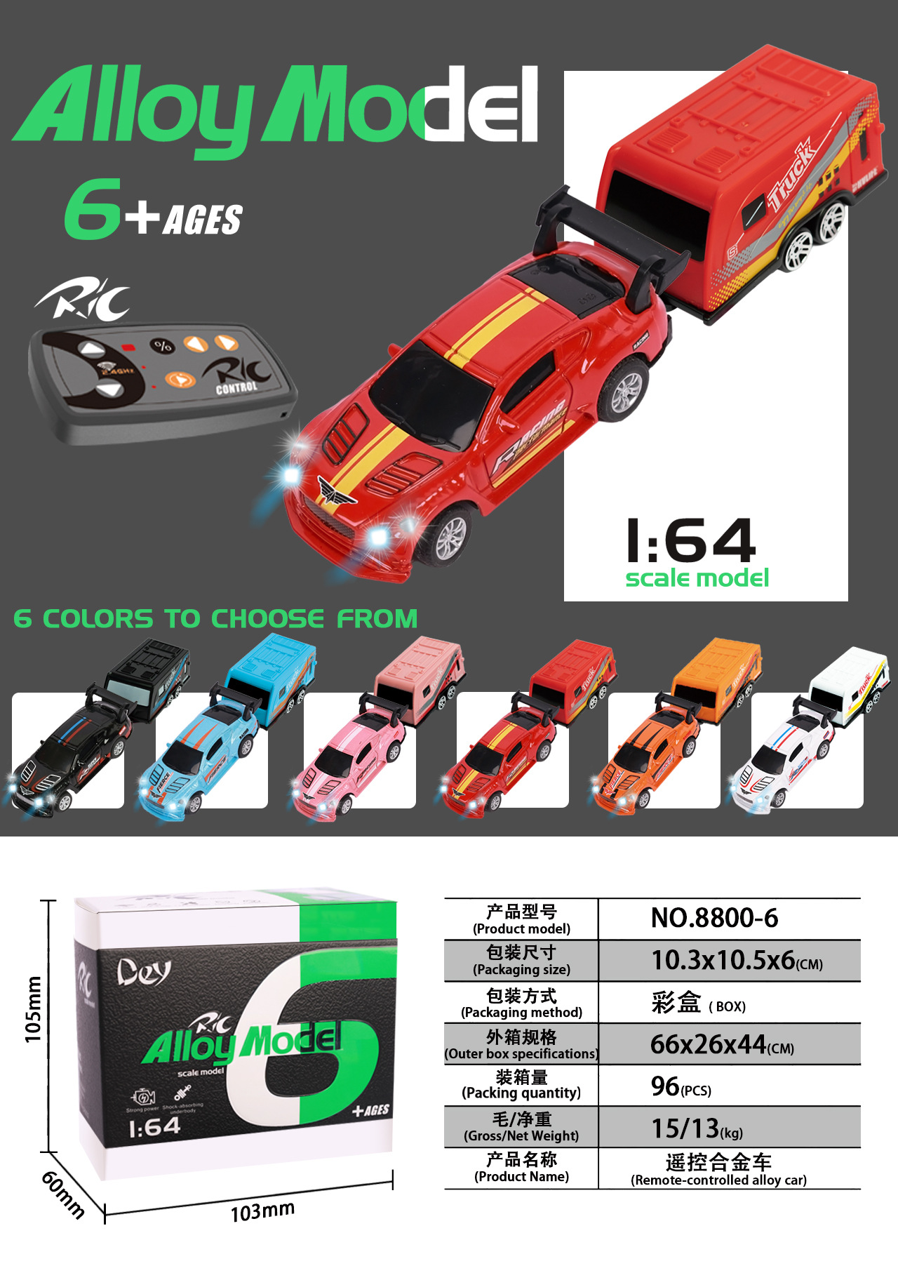 Inercia DE LOS NIÑOS coche de juguete de dibujos animados lindo coche de ingeniería caja de regalo de coche traje de regalo de niño coche de juguete al por mayor