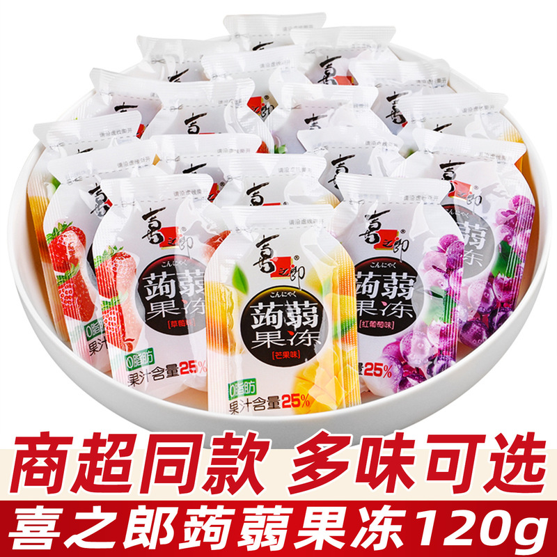 Xizhilang Konjac Jelly Wholesale 120g Suction Jelly Happy Jelly for Children’s Birthday Gifts Internet Celebrity Snacks Xizhilang Konjac Jelly Wholesale 120g Suction Jelly Happy Jelly for Children’s Birthday Gifts Internet Celebrity Snacks