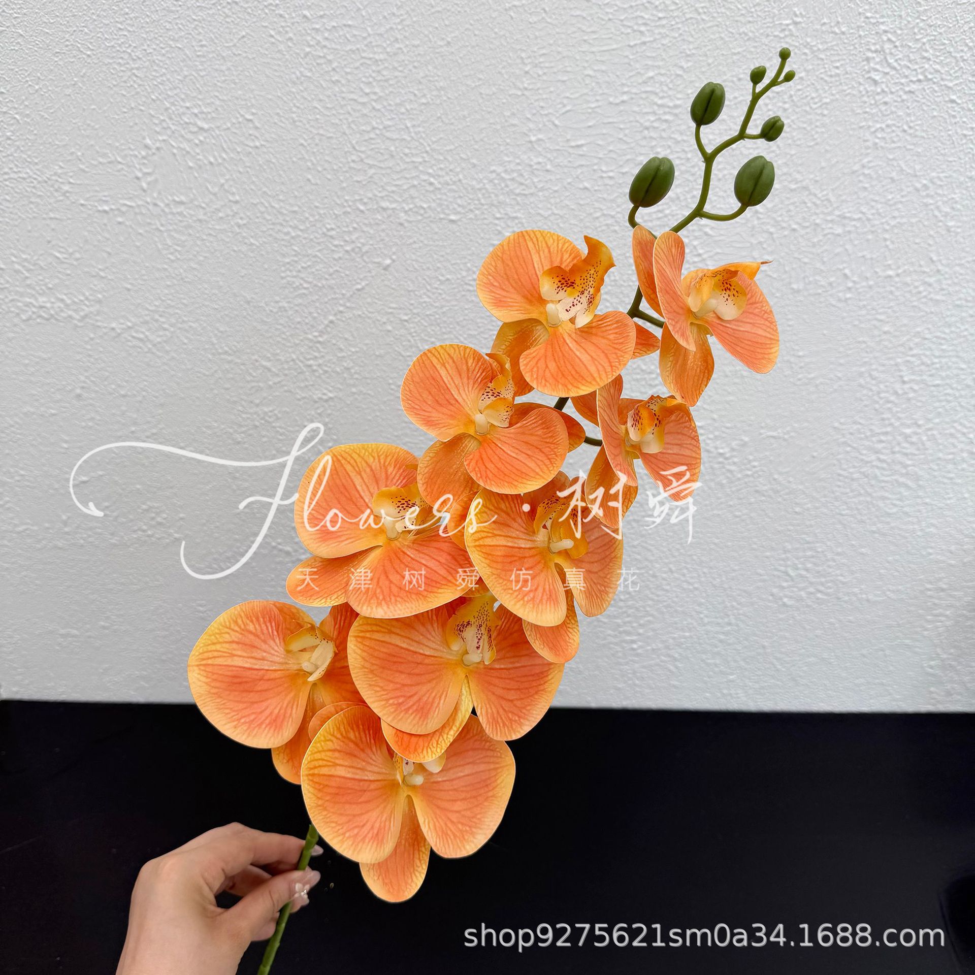 주황색
