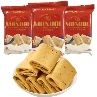 ��ɯ�����ֹ��P�˾��u�����֥��ζ��ʳС�ԽY��ϲ�ǹ�ɢ�b���l