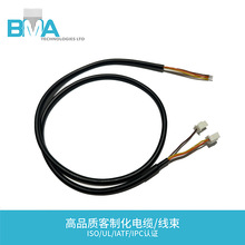 2.50mm�g�� 2Pinĸ��һ�ֶ����Ӿ�0.6m26AWG��о���O��Ȳ��侀