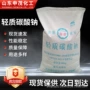 污水轻质工业处理纯碱