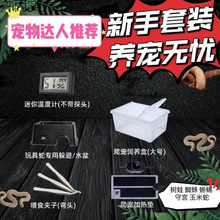 �،m��B����Ʒһ��������ϐ�ӽ����߼ӟ�|�ؿض������B�����b