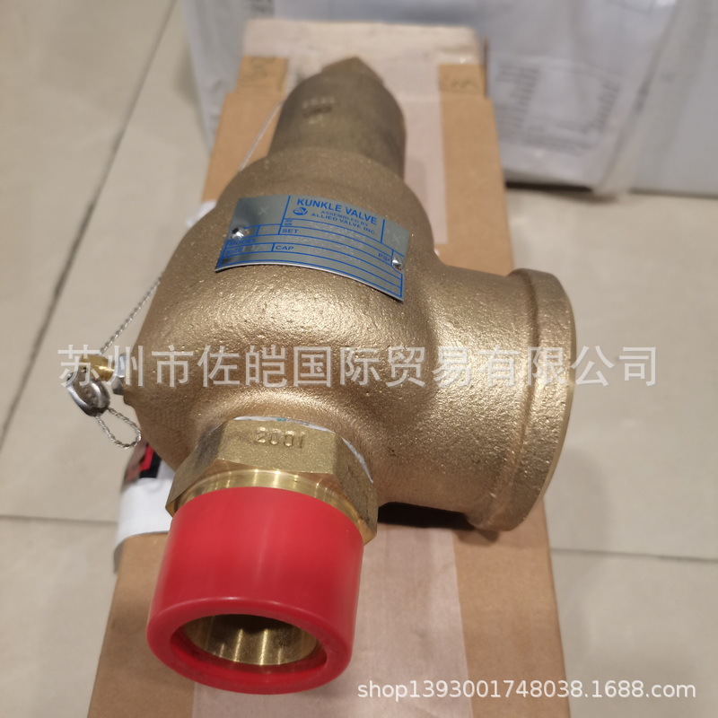 美国kunkle品牌原装通过DNV认证卸荷阀918BGFV01-QE型号ASME标准