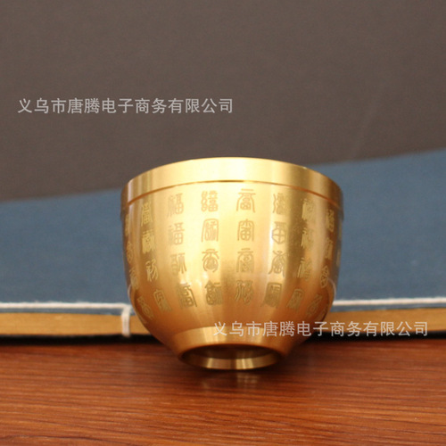 Brass Momofuku Cup Small Pure Copper Ornaments Office Tea Ceremony Tea Set Copper Crafts for Buddha Sacrifice Teacups and Wine Cups
