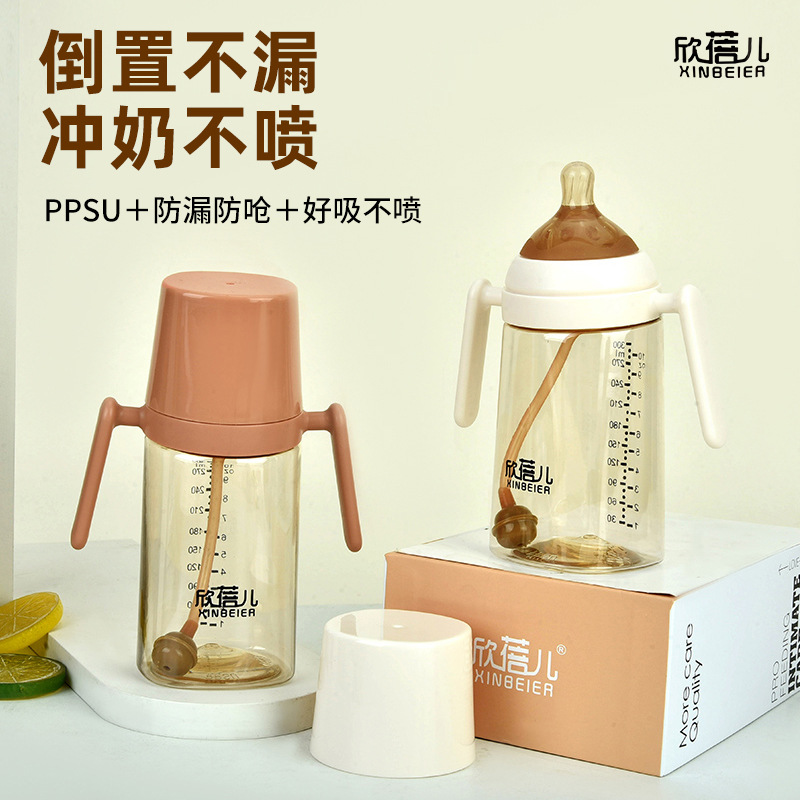 Xinbeier Elbow Ppsu Bottle for Newborns over 6 Months Old Anti-Flatulence Straw Pacifier Bottle 300Mi