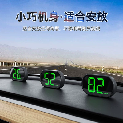 Head-Up Display Speed Display, Vehicle HUD