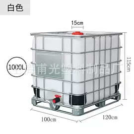 塑料箱;塑胶托盘;塑料桶
