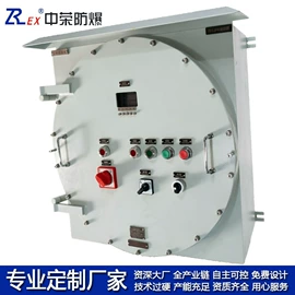 防爆柜;防爆箱;其他防爆器材