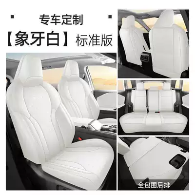 2026 New Toyota Frontlander, Modelə uyğun (Original) oturacaq örtükləri - ivory-white-standard-edition-vehicle-model-year