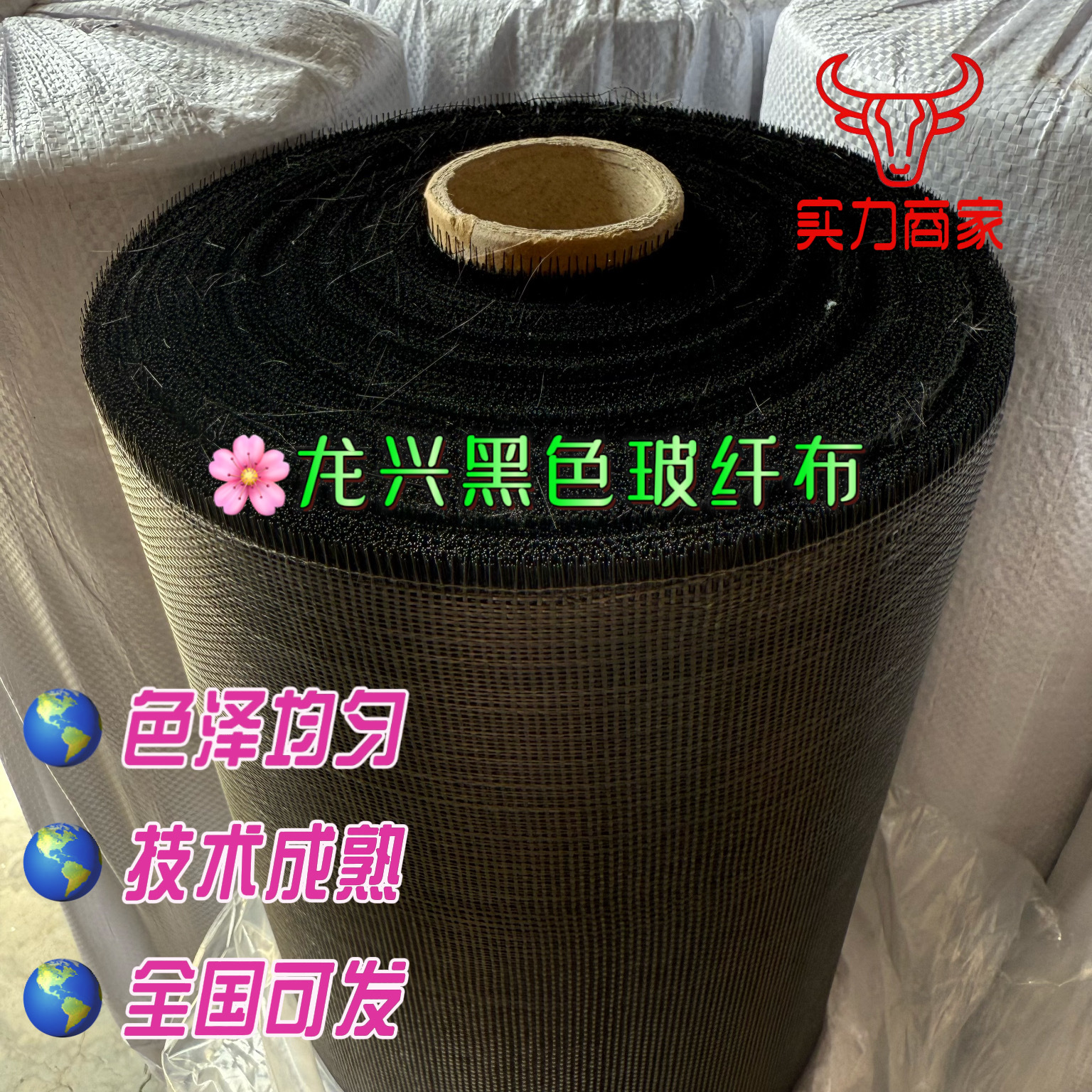 黑色玻璃纤维布耐高温岩棉专用包裹布厂家直销密度齐全保温玻璃钢