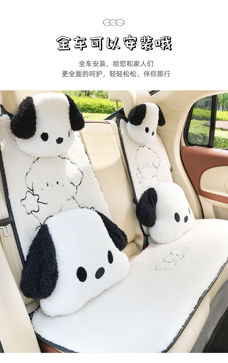 Cartoon Car Headrest Neck Pillow Cute Plush Dog Comfortable Car Cushion All Seasons Car Headrest Wholesale