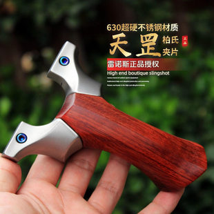 Precise slingshot with flat rubber bands from natural wood, second generation, new collection