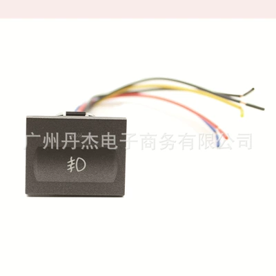 Other Automotive Interior Supplies – switch button - front-fog-light-switch-tail-line