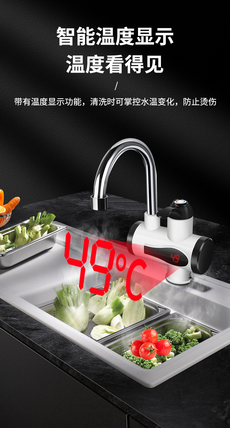 水龙头详情页2_08