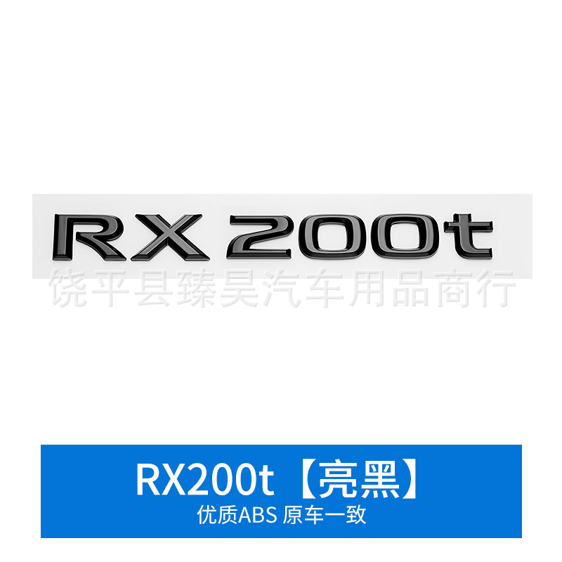 LEXUS RX300 RX200t RX350 RX450hL Rear Trunk Emblem Badge Replacement Black