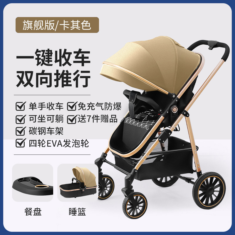 Yinglaier cochecito de bebé ligero plegable reclinable alto paisaje dormir azul revertir cochecito de bebé recién nacido