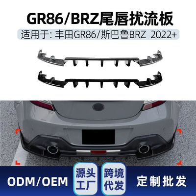 Lip, Roof Wing Cross-Border Modification | Spoiler