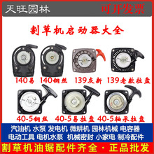 ݙCP 139/140/GX35/40-5ؓȒʽݙCͨ