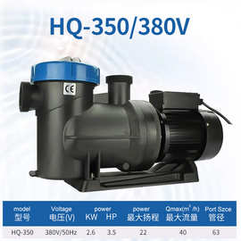 锐景海鲜池自吸循环水泵鱼塘泳池浴池工程循环过滤泵抽水泵淡海水