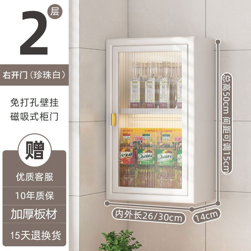 台所の穴なしの棚の壁の壁掛け式の調味料の瓶の貯蔵物は扉の防塵の多機能の壁の棚の収納棚を持ちます。|undefined