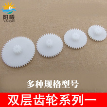 ˫����� ����ģ�ͳ��� 0.5ģ DIYң�س������� ���ٳ��������