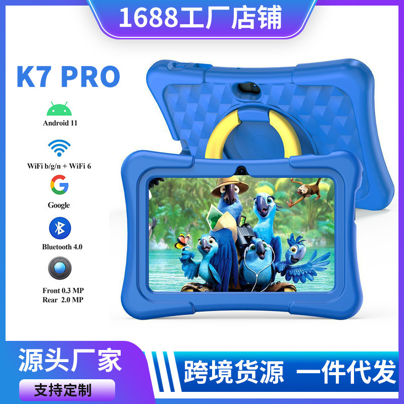 Cross-Border Qualcomm Eight-Core 7inch Children's Tablet Computer Student Education Wholesale Software Learning Machine Intelligent Learning