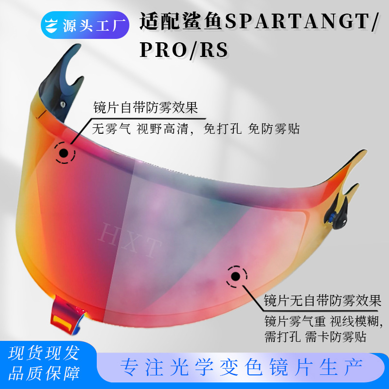 Sparta Gt Is Compatible with Shark Spartangt/Pro/Rs Helmet Visor Sunshade Shark Cross-Border