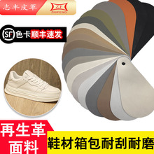 ЬƤ1.5-2.0mmɫ͹ĥܛЬķ