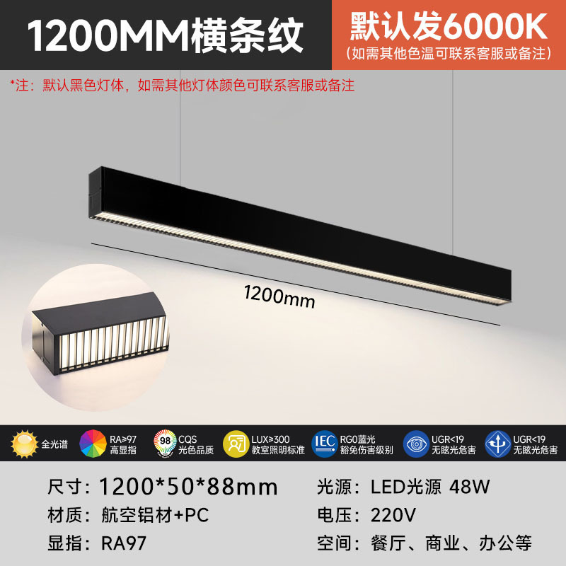 Área de oficina luminosa superior e inferior antideslumbrante celda de abeja en forma de lámpara candelabro LED simple empalme sin costura lámpara de protección de ojos larga