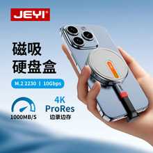 JEYI/����2230��̬Ӳ�̺��ƶ�����typec����m2 NVMe����ƻ��15pro
